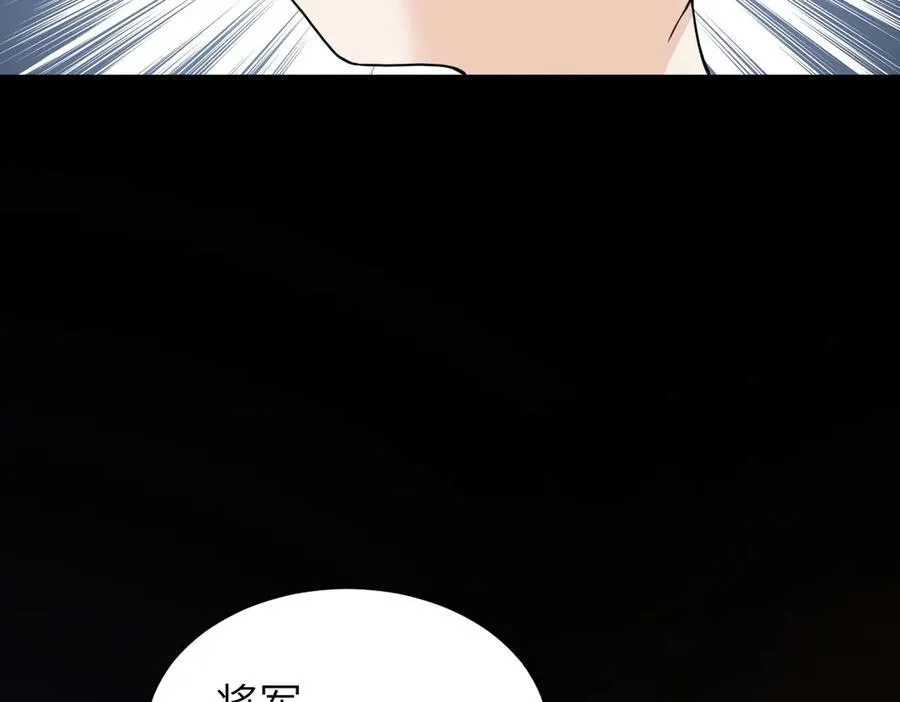 第35话 刺杀失败！106