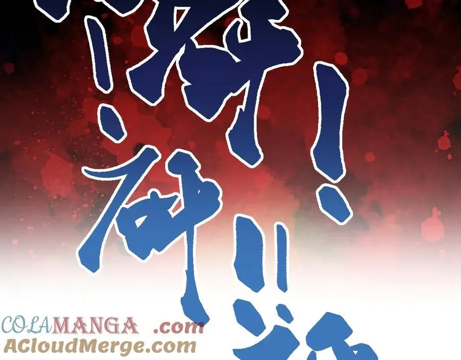 第33话 捉奸悲剧72