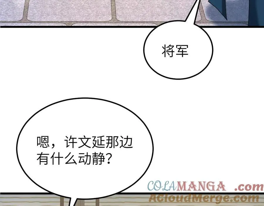 第34话 门生背叛12