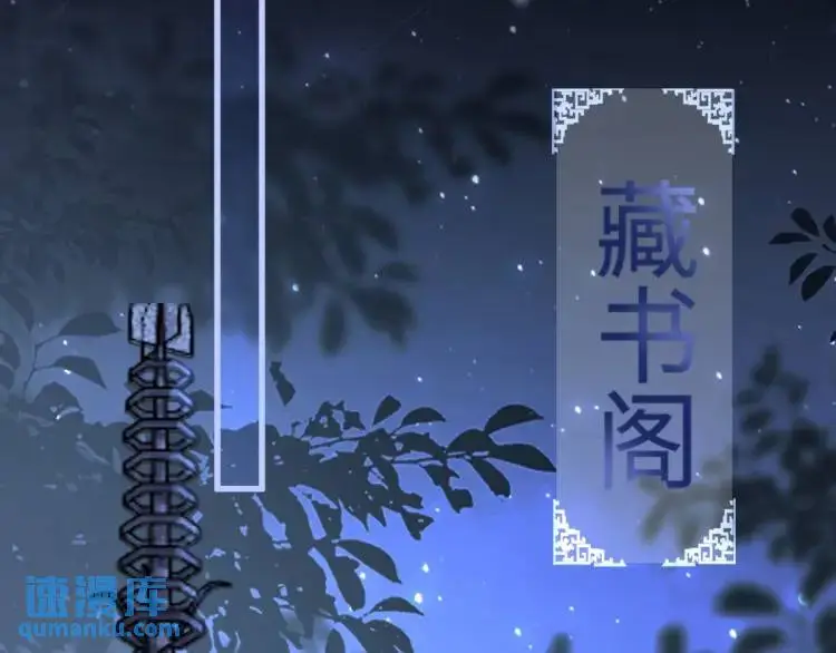 第3话 危！有人向我行刺！145