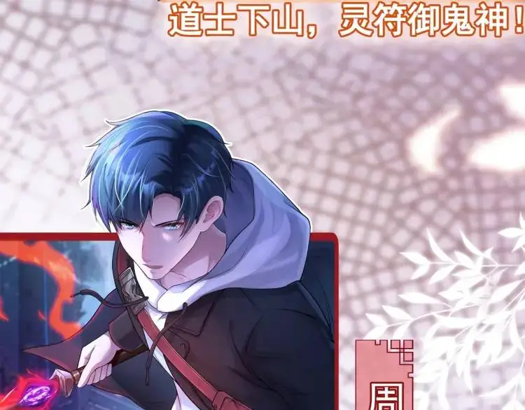 第11话 师徒大闹赌坊146