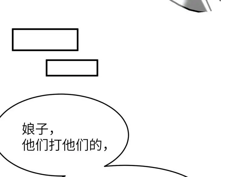 第12话 打的就是你35