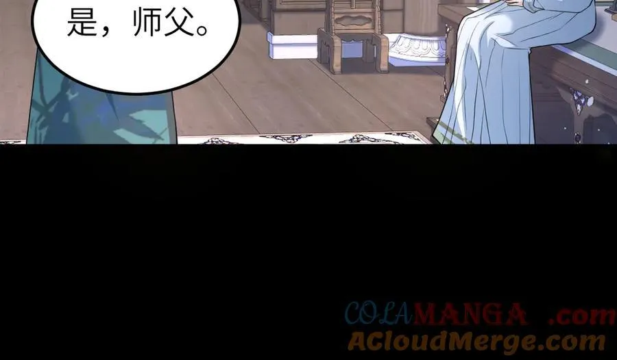 第32话 捉奸好戏开场28