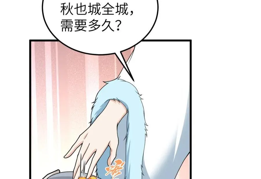 第26话 屠城圣卷55