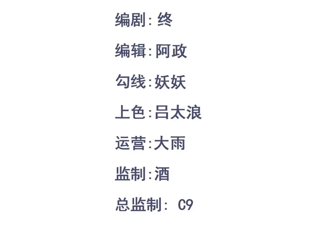 第14话 晚宴勾心斗角2