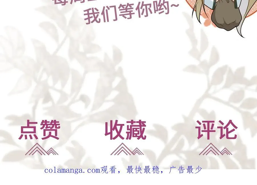 第37话 许文延之死101