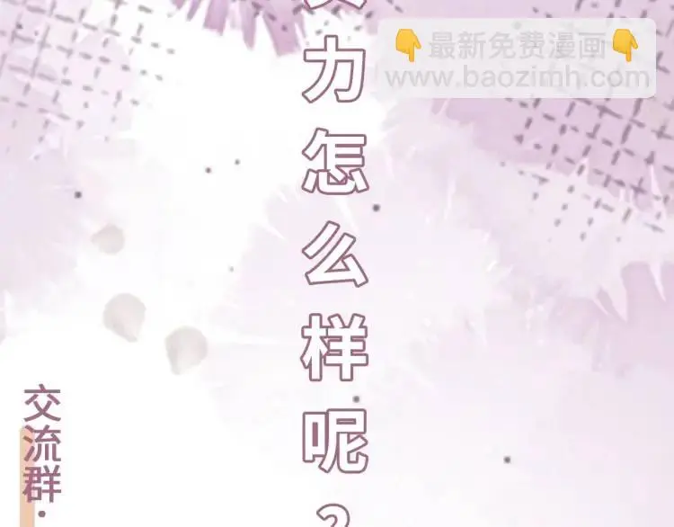 第11话 师徒大闹赌坊155