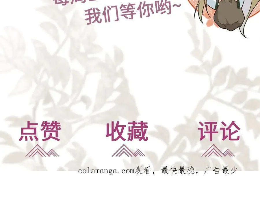 第35话 刺杀失败！123
