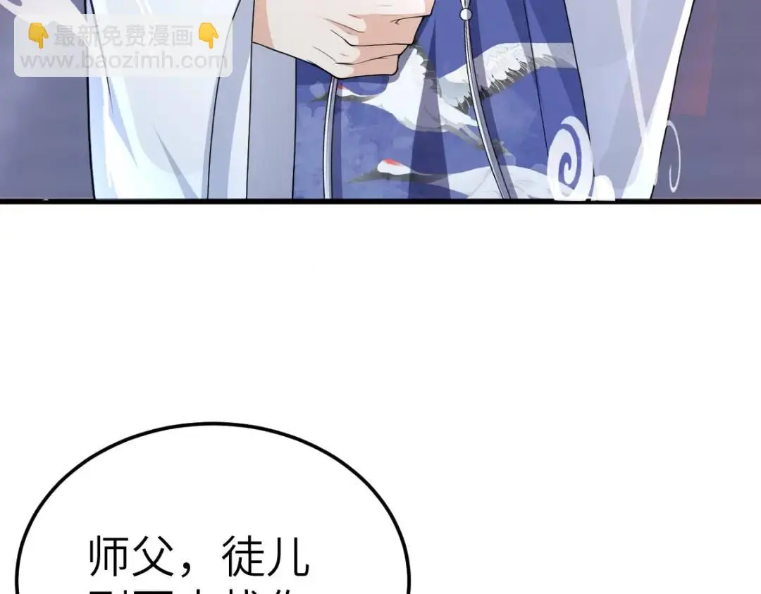 第14话 晚宴勾心斗角161