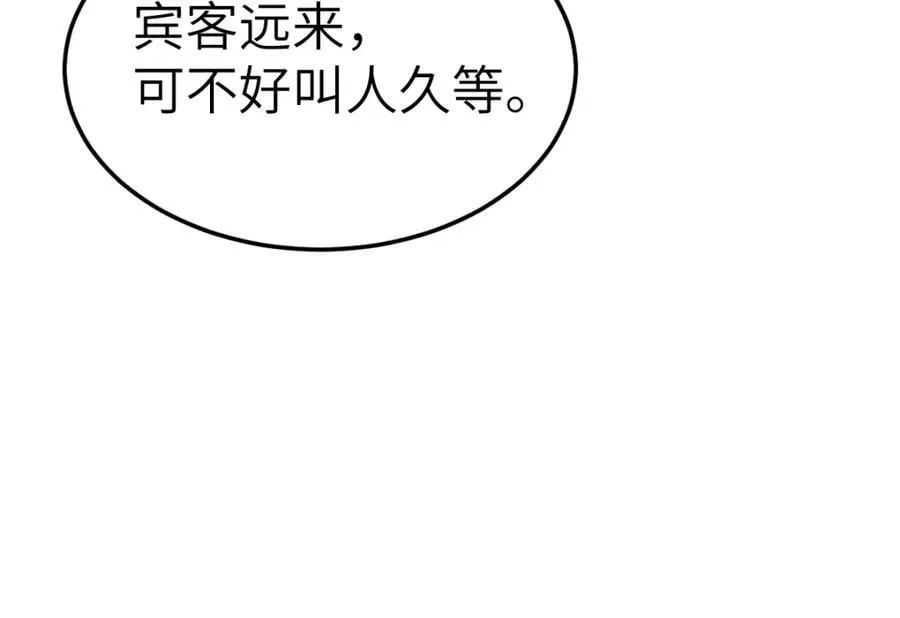 第20话 暗杀玄涿18