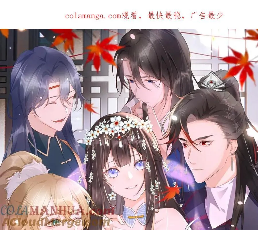 第23话 初到秋岐国0