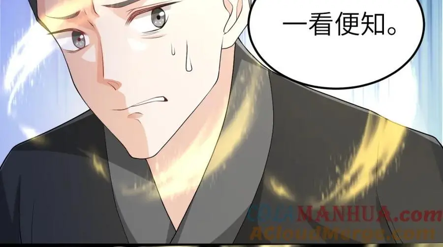 第17话 买凶杀人116