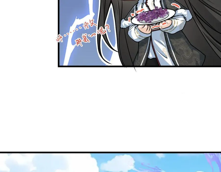 第35话 刺杀失败！22