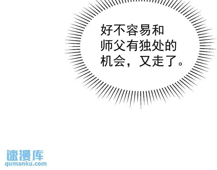 第13话 喜当姑奶奶92
