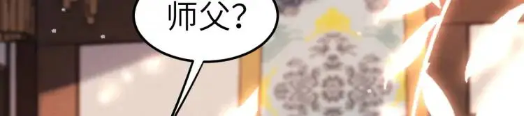 第4话 大魔头倒下了！？144