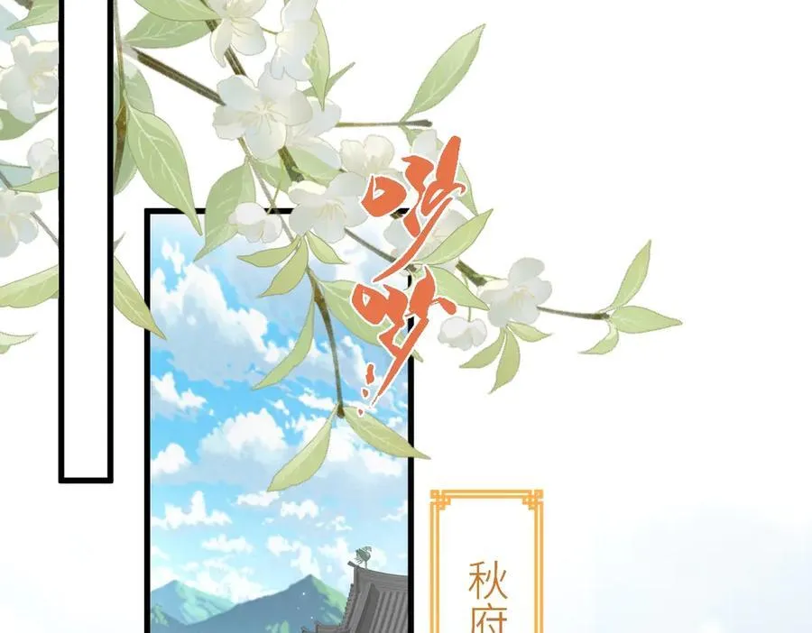 第32话 捉奸好戏开场85
