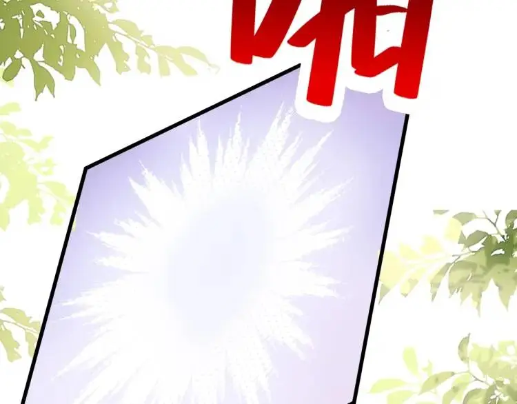 第3话 危！有人向我行刺！41