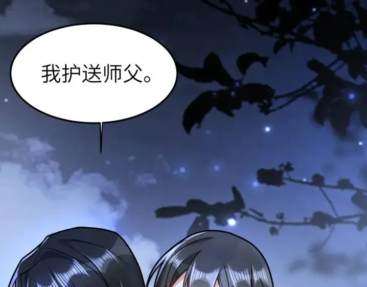 第4话 大魔头倒下了！？48