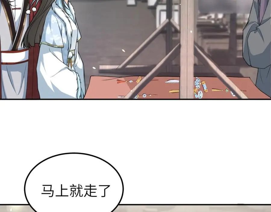 第27话 秋家暗桩10