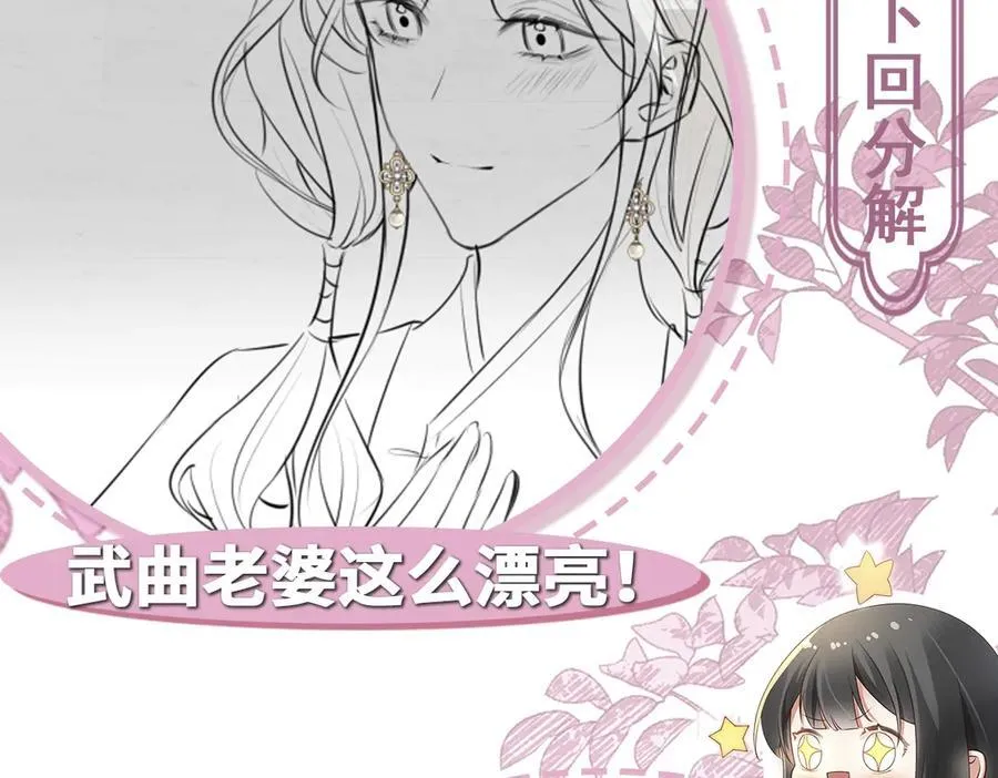 第31话 栖城落幕155