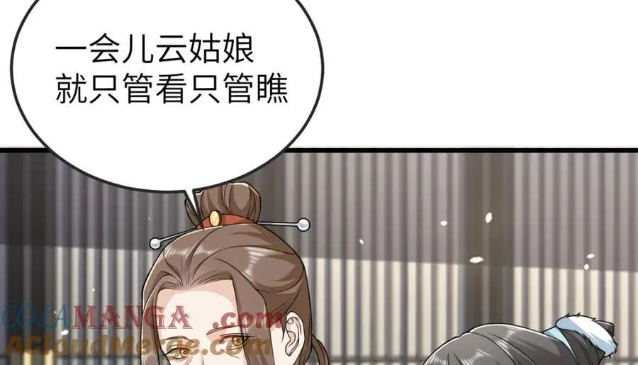 第24话 入皇宫60