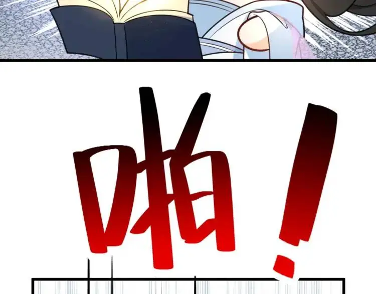第3话 危！有人向我行刺！156