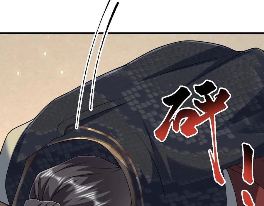 第33话 捉奸悲剧118