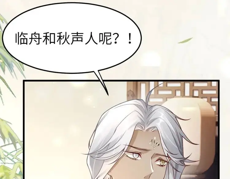 第7话 临舟舍命炼红玉112