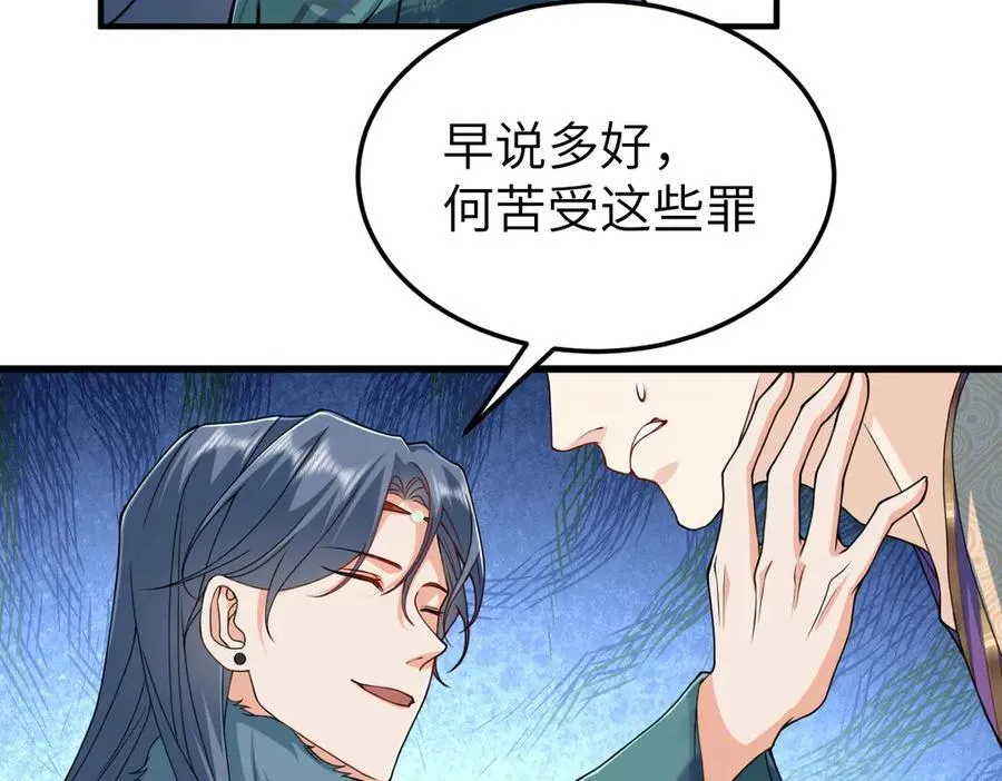 第30话 证据到手！29