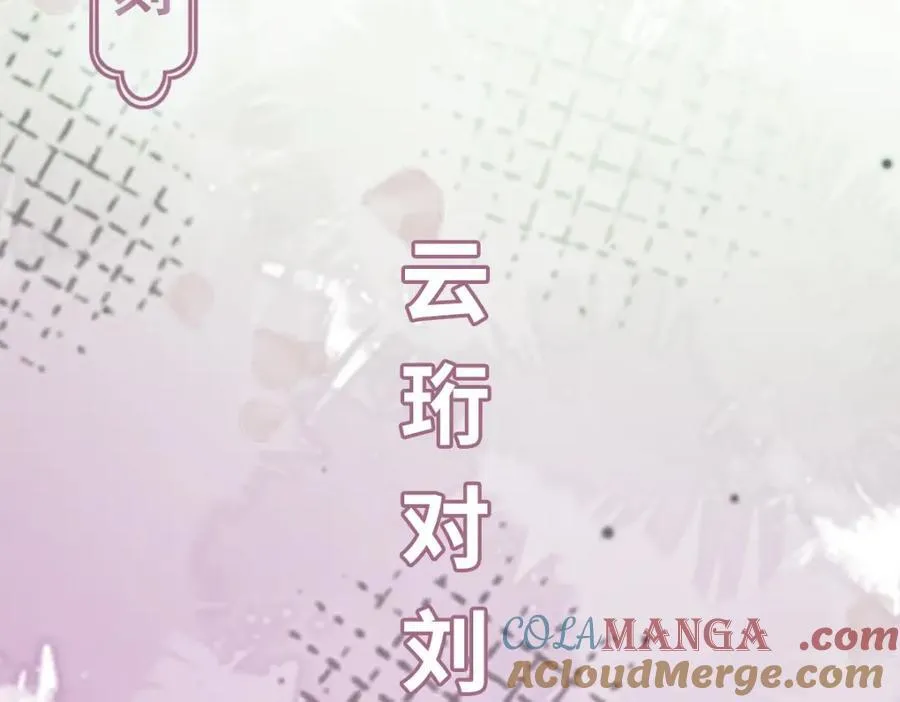 第28话 拦截圣卷120