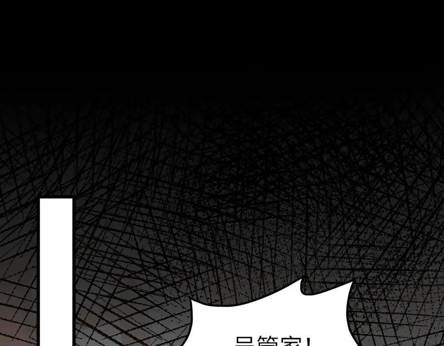 第32话 捉奸好戏开场35