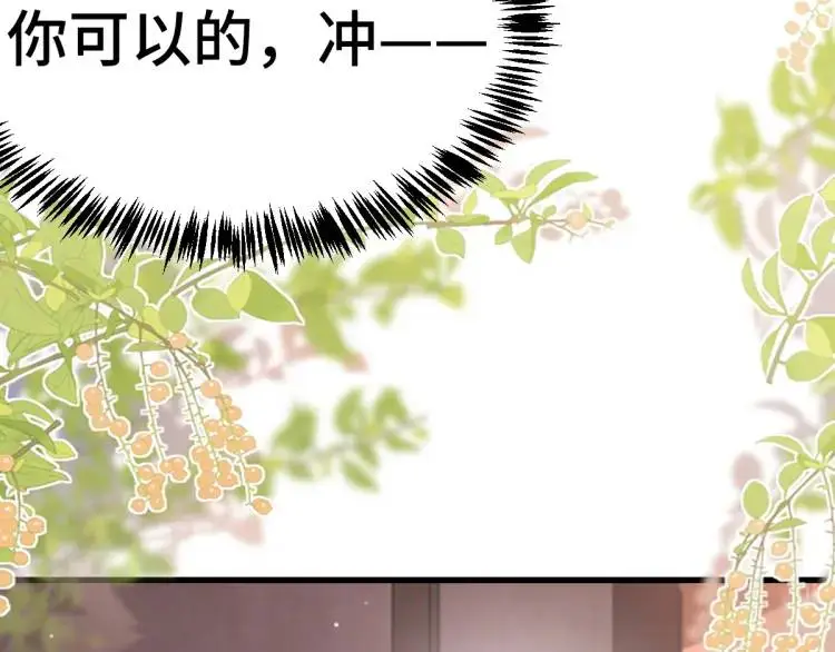 第2话 她逃他追，她在劫难逃37