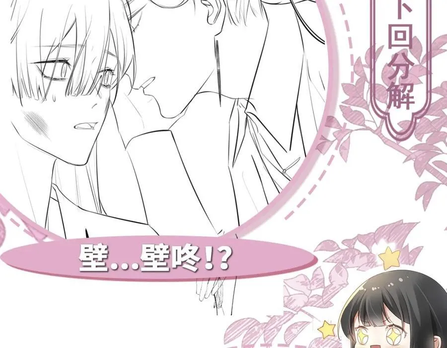 第25话 栖城计划125