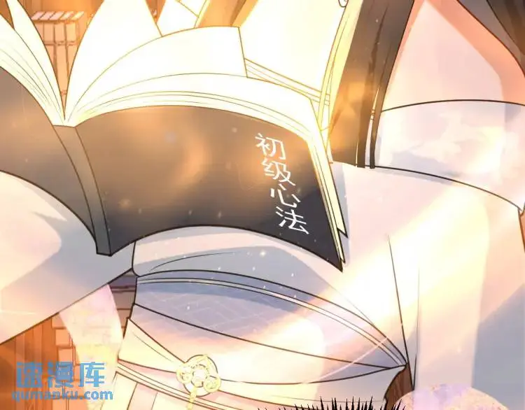 第3话 危！有人向我行刺！152
