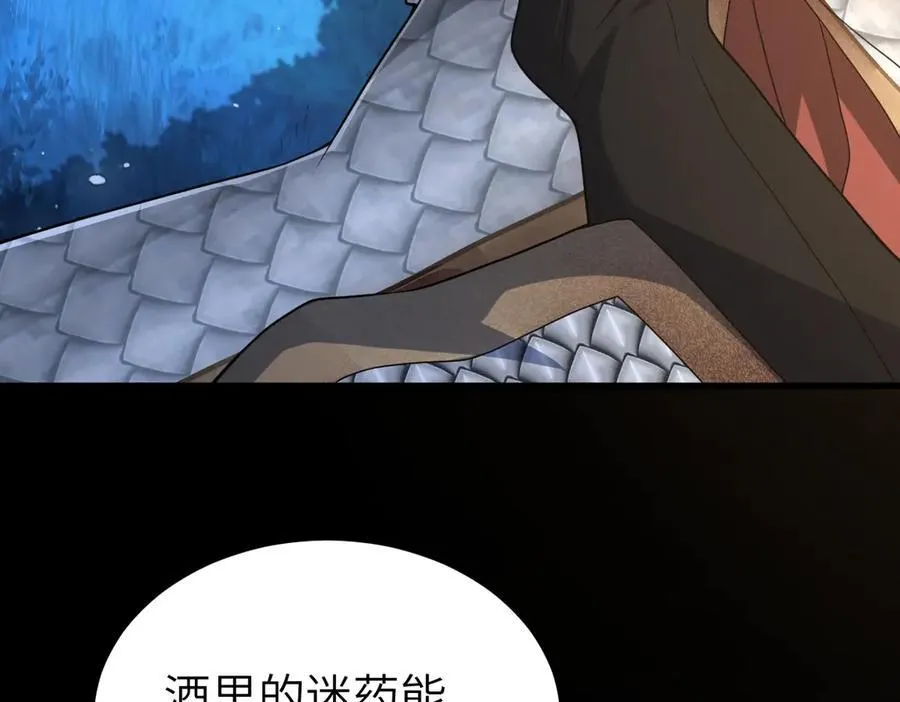 第31话 栖城落幕86