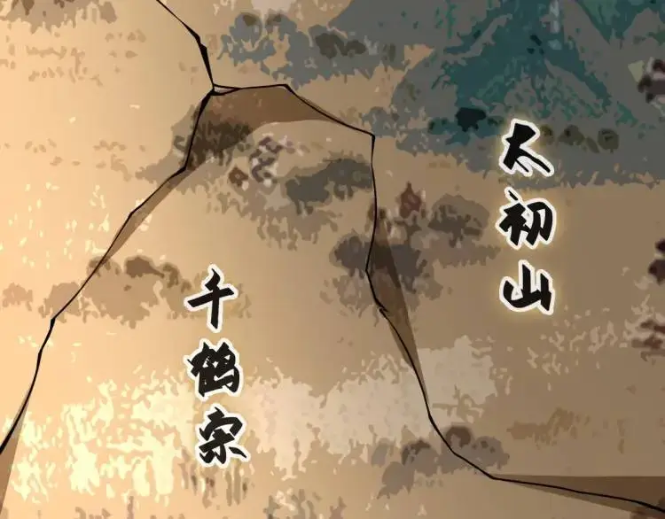 第13话 喜当姑奶奶135