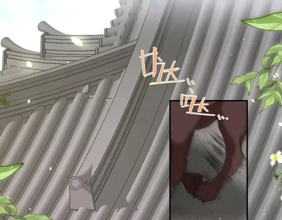 第27话 秋家暗桩41