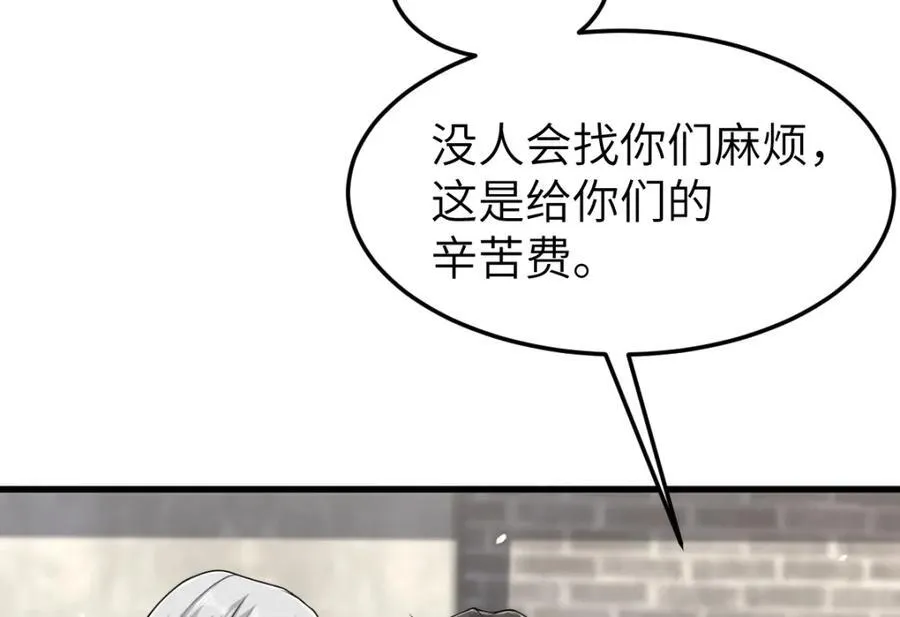 第26话 屠城圣卷63