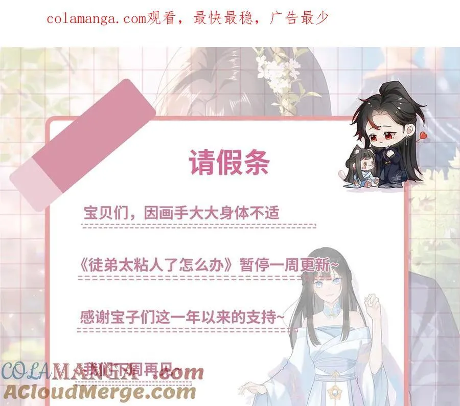 请假条 05.100