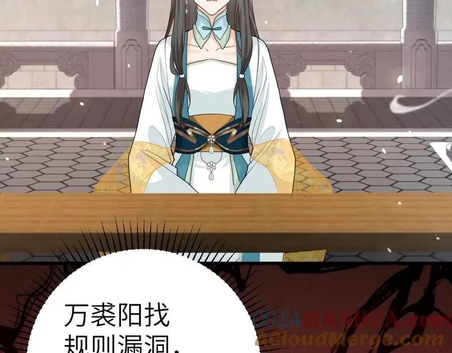 第19话 车轮战96