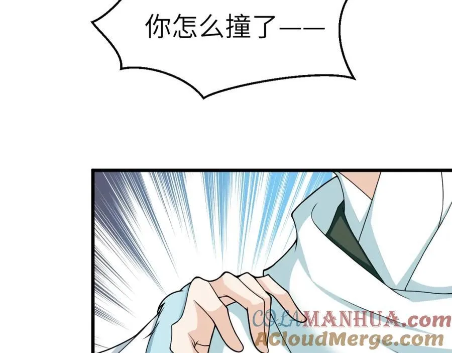 第23话 初到秋岐国100
