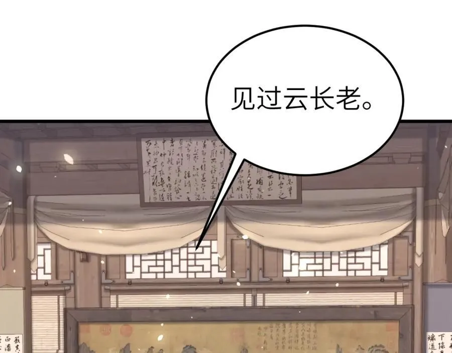 第24话 入皇宫10