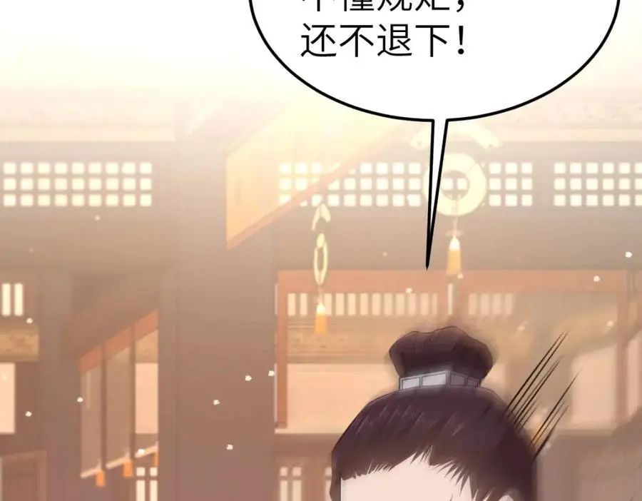 第15话 晚宴刺杀危机57