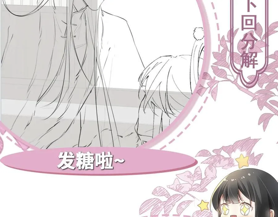 第30话 证据到手！101
