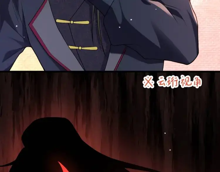第2话 她逃他追，她在劫难逃12