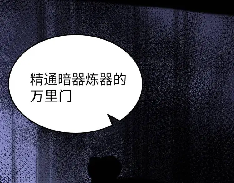 第13话 喜当姑奶奶144