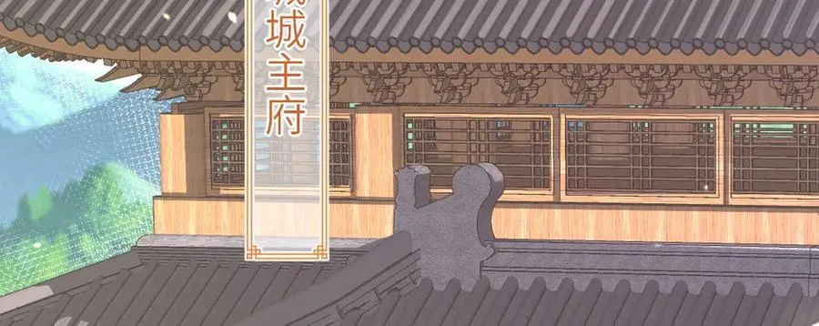 第29话 参奏许文延95
