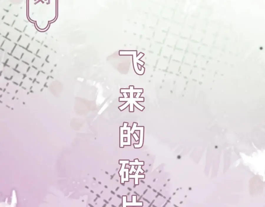 第17话 买凶杀人145