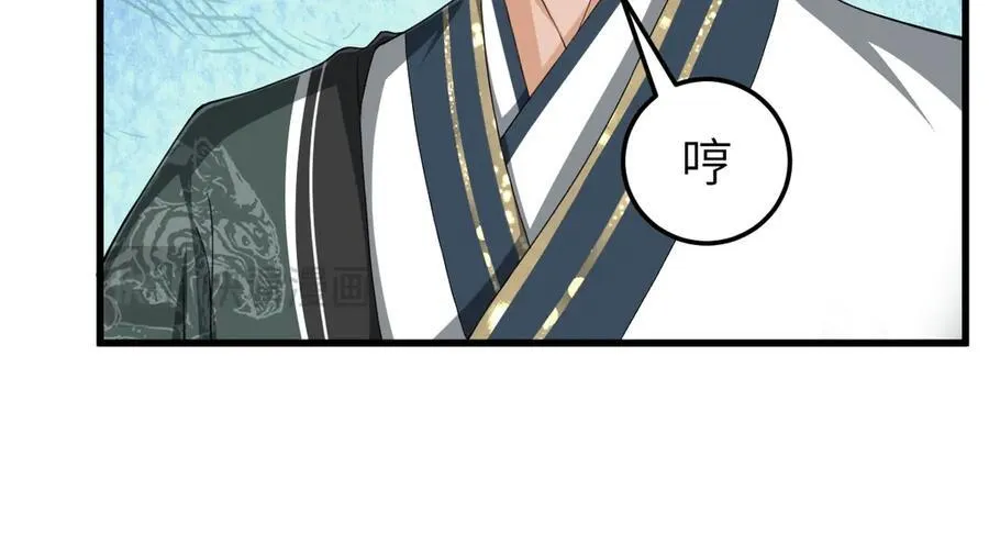 第30话 证据到手！99