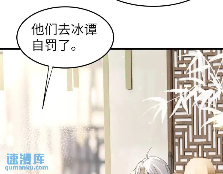 第7话 临舟舍命炼红玉115